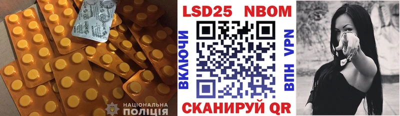 ЛСД экстази кислота  продажа наркотиков  Фурманов 
