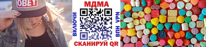 продажа наркотиков Фурманов МДМА молли