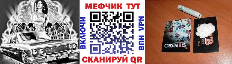 МЯУ-МЯУ мяу мяу  Фурманов 