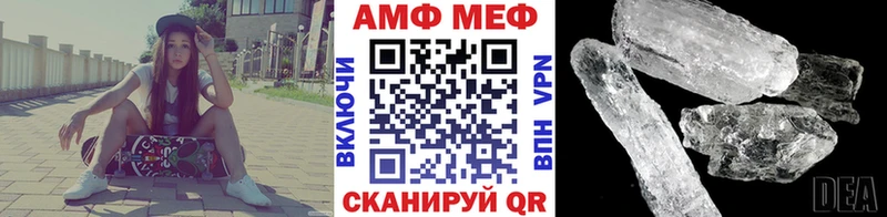 МЕТАМФЕТАМИН Декстрометамфетамин 99.9%  Фурманов 