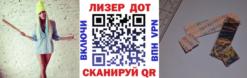 Марки NBOMe 1,5мг  купить наркотик  Фурманов 