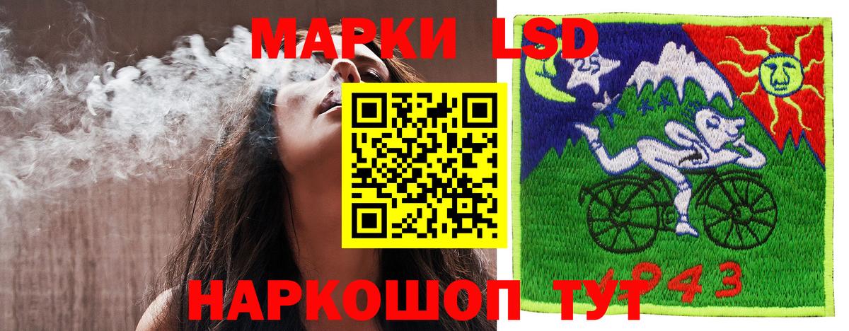 Фурманов  Марки 25I-NBOMe  Наркотические марки 1500мкг  Вход с VPN  Наркотические марки 1500мкг 