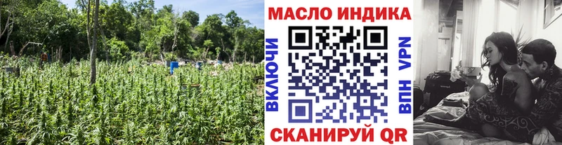 Дистиллят ТГК гашишное масло Фурманов