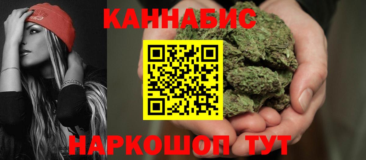 Шишки марихуана ГИДРОПОН Фурманов