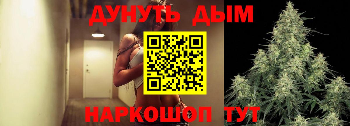 Каннабис планчик  Канабис Amnesia  Вход с VPN  Фурманов 